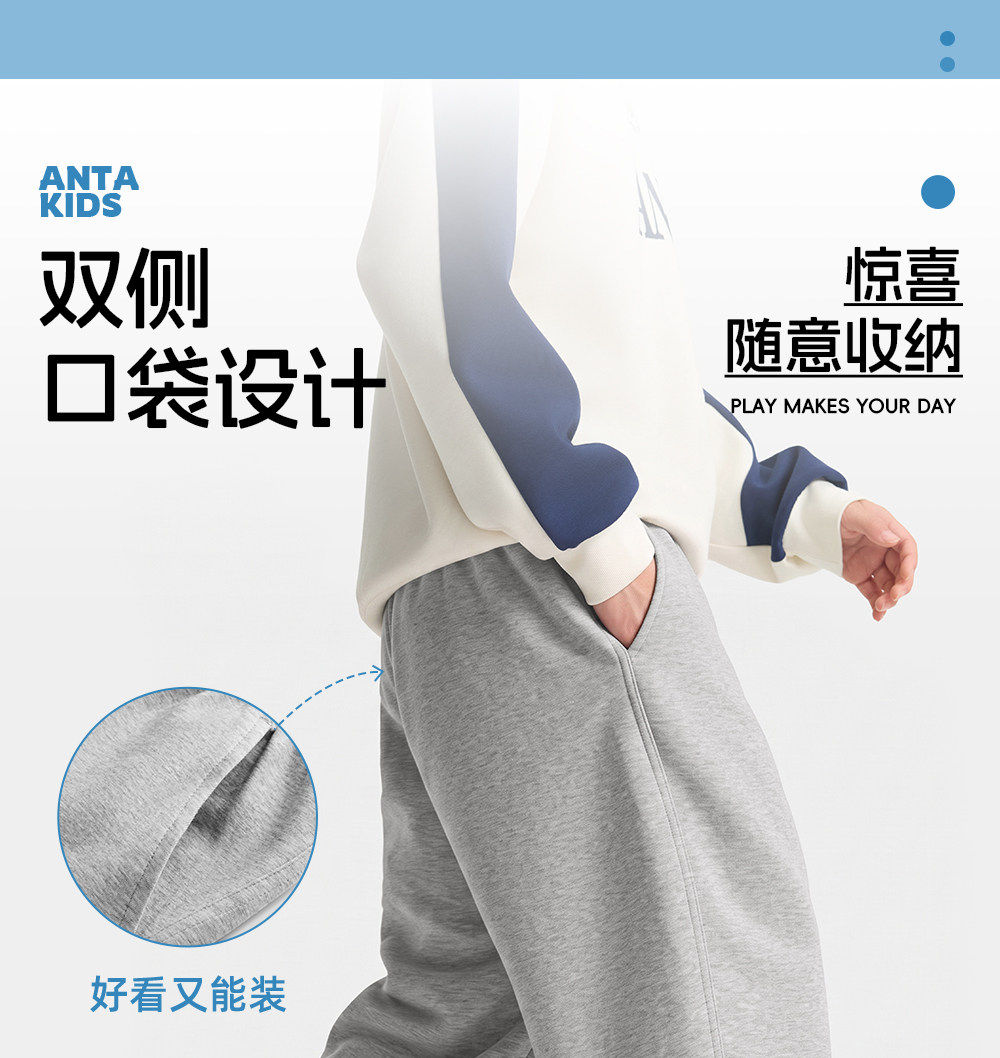 安踏儿童装男童裤子春秋款速干长裤2026新款秋季卫裤青少年运动裤 — 55