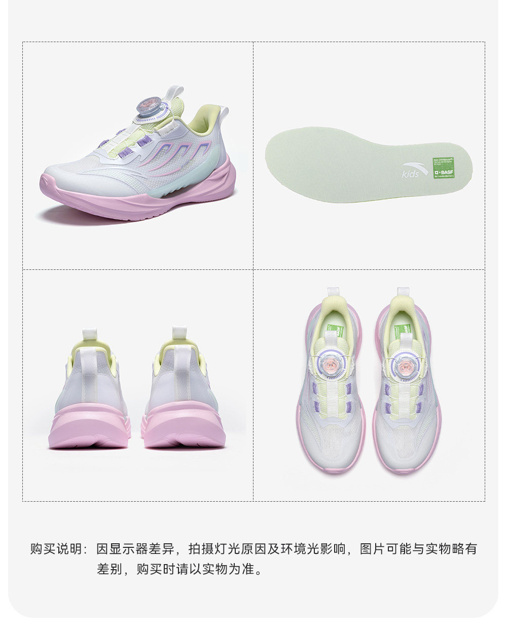 驭风2|安踏儿童运动鞋女童跑鞋2026早秋款童鞋学生女孩专业跑步鞋 — 37