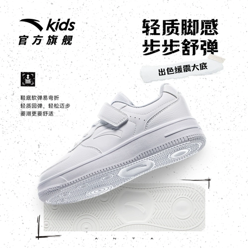 Детская белая обувь для школьников, кроссовки подходит для мужчин и женщин, белая спортивная обувь для отдыха