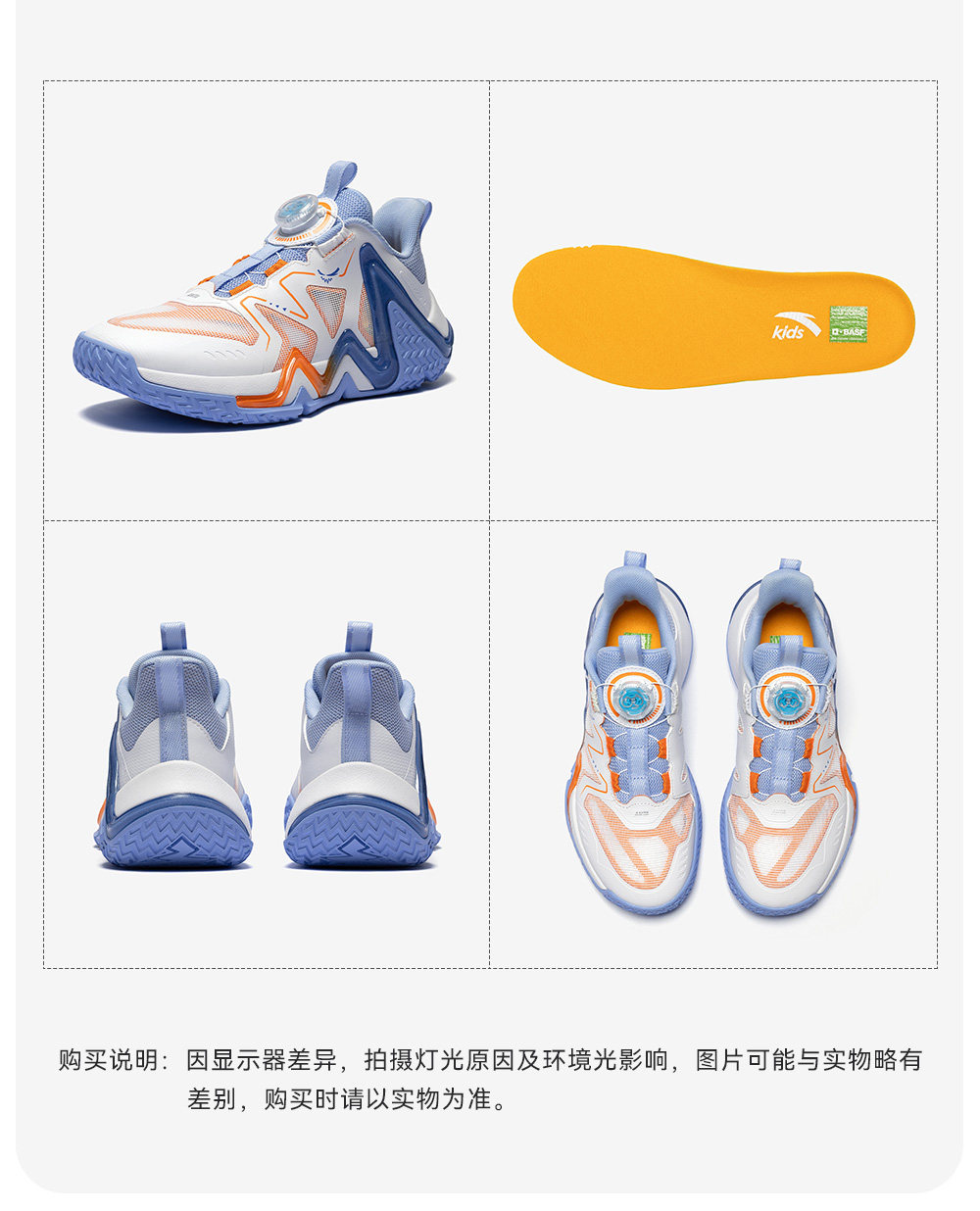 安踏儿童逆鳞｜篮球鞋男童新款专业青少年官方旗舰店正品运动鞋 — 28