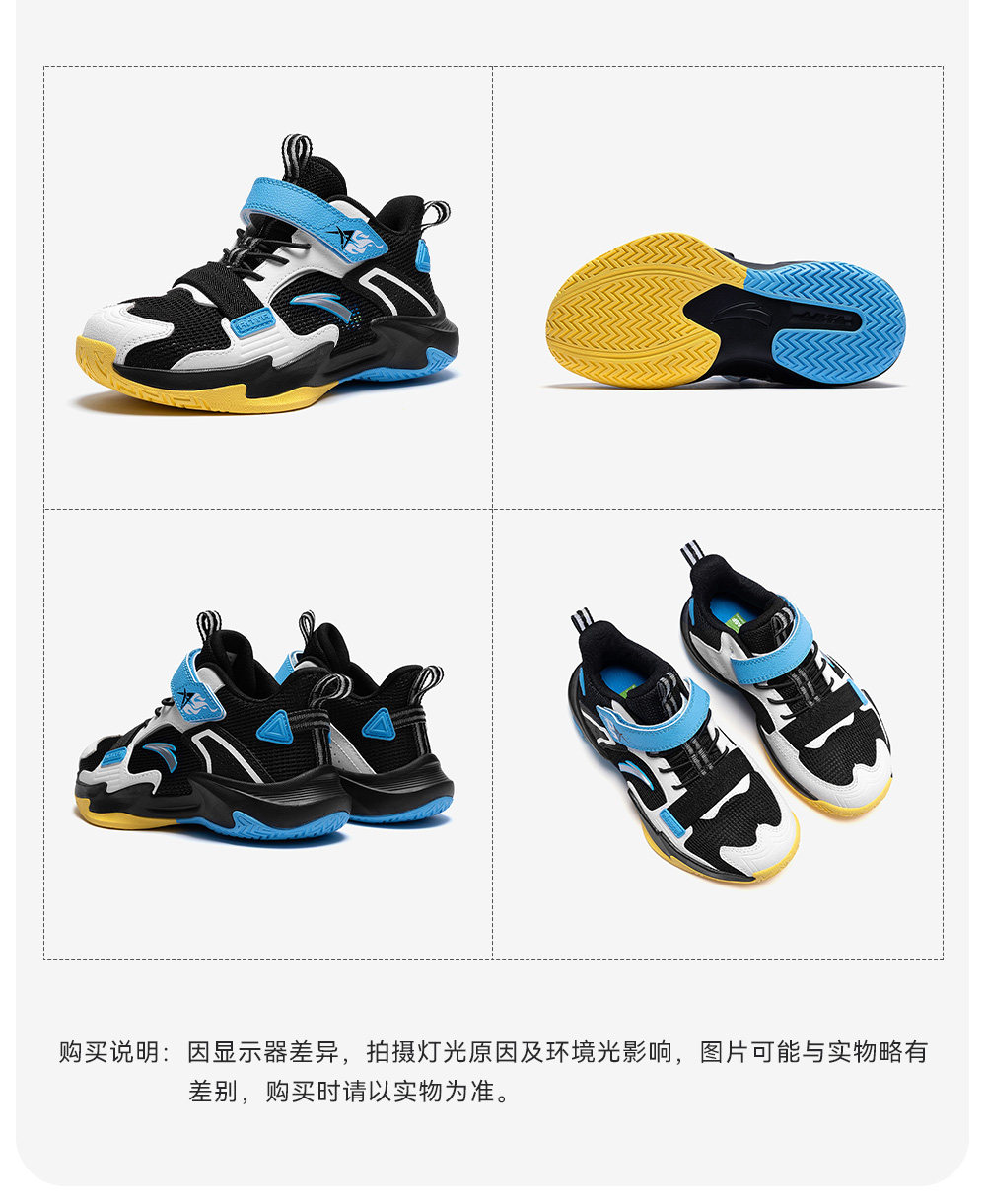 安踏儿童试炼｜篮球鞋男童2026秋季新款轻便少儿专业童鞋运动鞋 — 39
