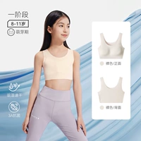 Нюдовая коралловая антибактериальная ткань, 8-11 лет