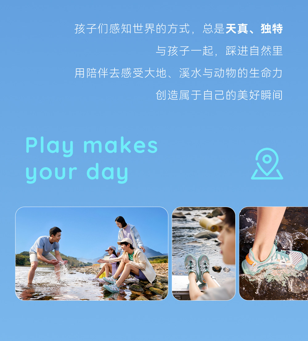 安踏儿童凉夏鞋男童溯溪鞋沙滩鞋2026夏新款涉水户外复古运动凉鞋 — 18