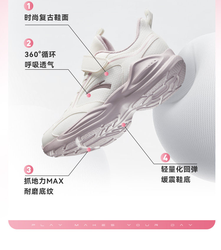 安踏童鞋女童鞋子2026早秋新款女大童跑鞋鞋子女童运动鞋软底鞋子 — 3
