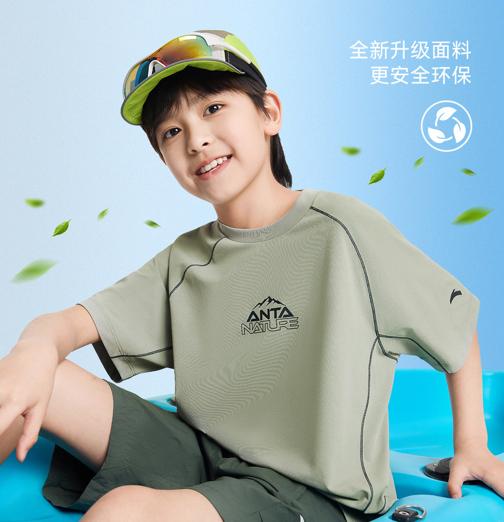 好洗T-PRO安踏儿童T恤男童夏日运动速干短袖2026新款户外透气短T — 5