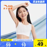 Создание нижнего белья для девочек Xiaoyunyan Anta 'Girls'