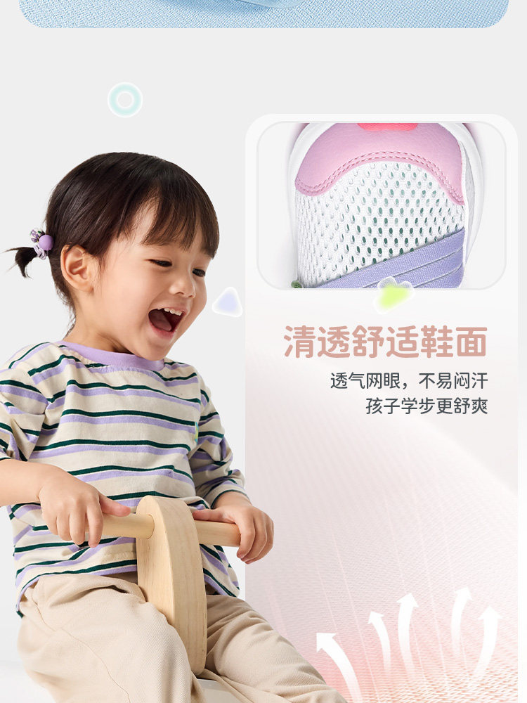 安踏学步鞋秋季新款一脚蹬网眼运动鞋男女宝宝婴幼儿鞋子多巴胺风 — 6