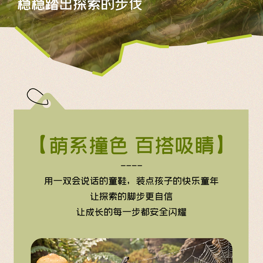 安踏童鞋儿童运动鞋26夏季登山鞋男宝户外徒步鞋女小童鞋子休闲鞋 — 4