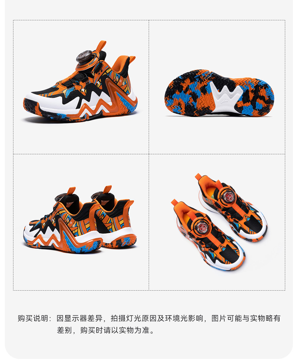 安踏儿童逆鳞｜篮球鞋男童2026秋季新款实战专业强支撑运动鞋官方 — 63