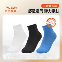 [Три пар мальчика среднего класса осенью и зимой] Белый/Синий/Грей-2