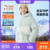 Товары от anta安踏童装旗舰店
