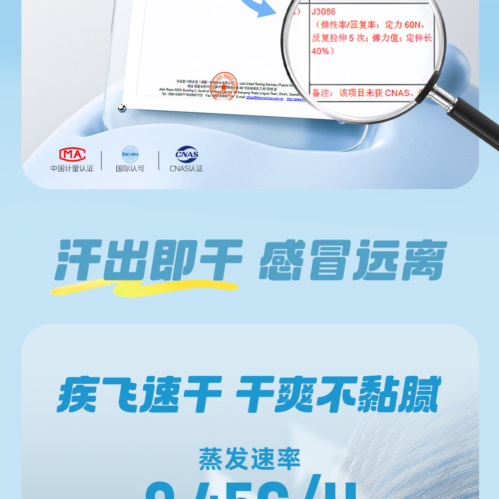安踏儿童装男童裤子春秋款速干长裤2026新款秋季卫裤青少年运动裤 — 72