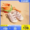 Товары от anta安踏童装旗舰店