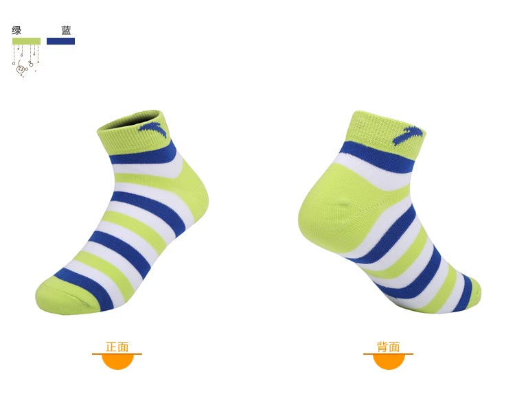 Chaussettes enfant ANTA - Ref 2109244 Image 13