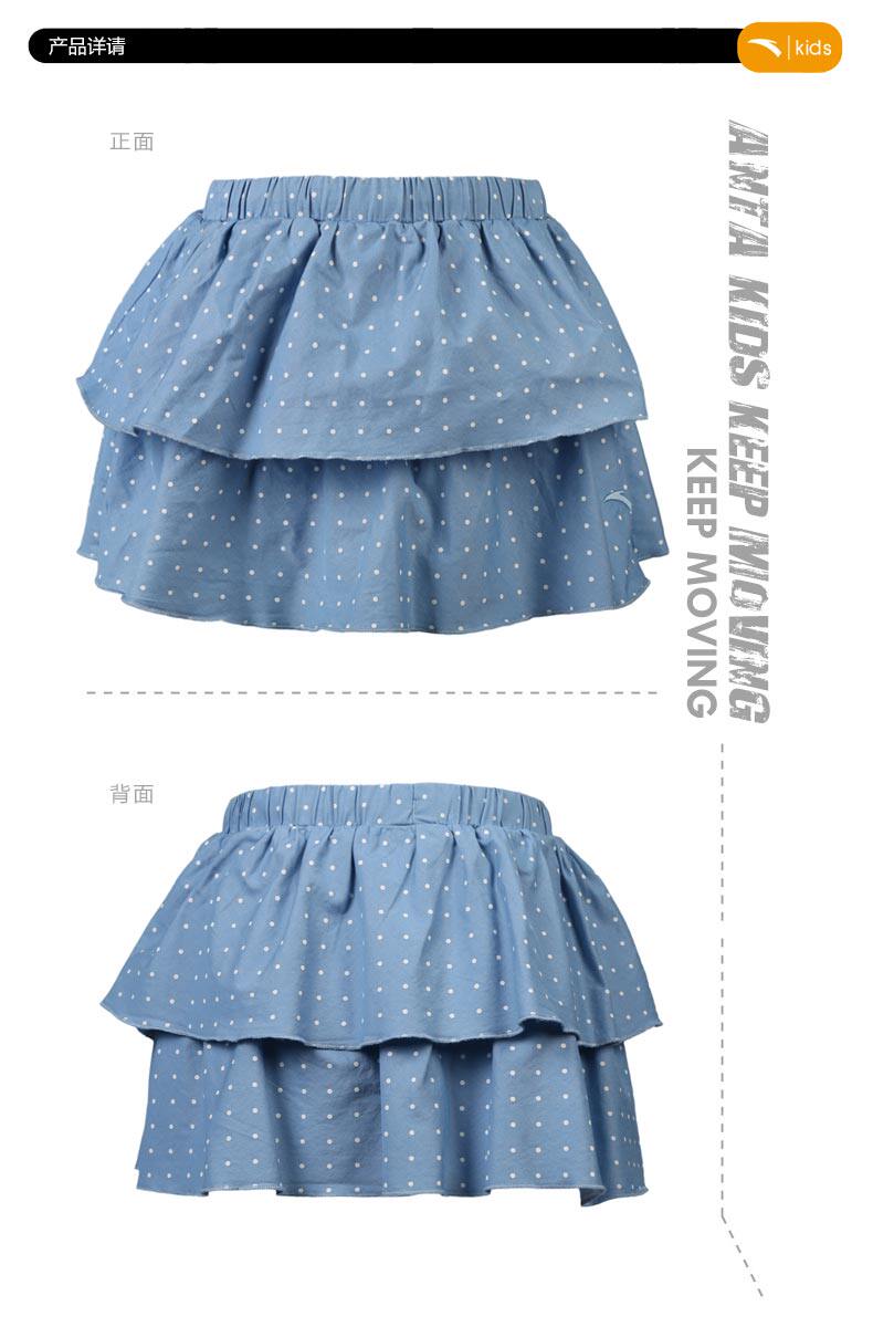 Jupe fillette ANTA - Ref 2052693 Image 9