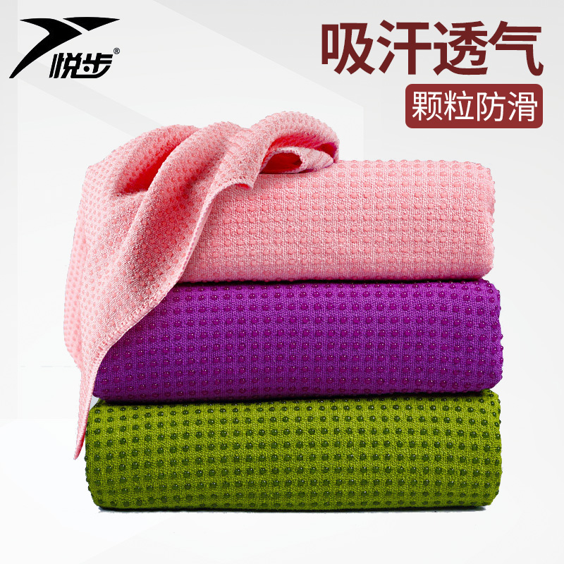 Yuebu yoga towel Non-slip yoga blanket Extended sweat-absorbing female yoga mat cloth towel rest blanket towel