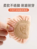 Yuebu Dance Shoes Женская мягкая нижняя китайская детская детская специальная китайская детская танце