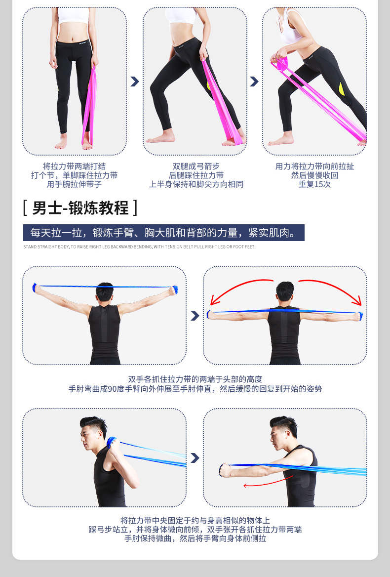 Yuebu Yoga hình rally vành đai nữ đàn ông đào tạo resistance band kéo dài vành đai tập thể dục ban nhạc đàn hồi yoga resistance nhạc thảm tập thể dục