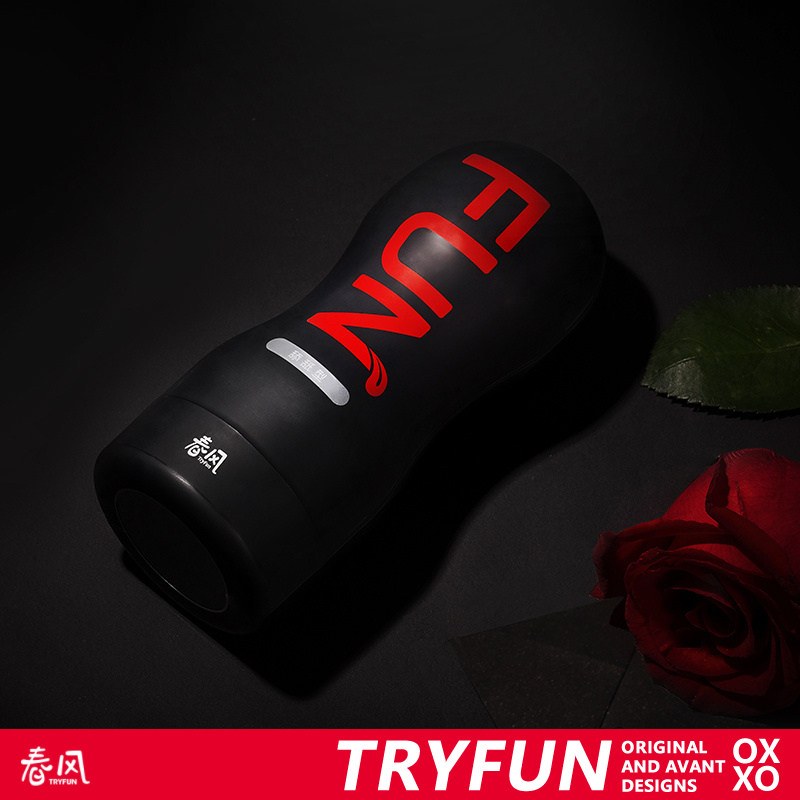 NetEase selects small Noo meow plane cup manual male sex beauty masturbator flying menopausal exerciser portable