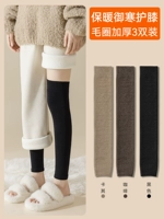 [DeRong Fever-Wool Warmth-7A Антибактериальный] Хаки + Кофе + Черный