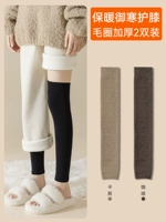 [DeRong Fever-Wool Warmth-7A Антибактериальный] Кофе + Хаки