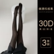 Микролитический черный/30d [3 установки]