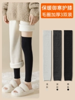 [DeRong Fever-Wool Warmth-7A Антибактериальный материал] Светло-серый + Темно-серый + Черный