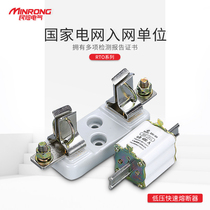 Civil melt fuse fuse 63A100A125A160A RT36-00 RT16-00 low voltage fuse NT00