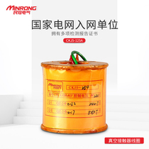 Minzhu CKJ5-125A CKJ5-250A 36V CKJ5-400 CKJ5-600 vacuum contactor coil
