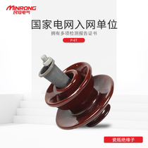 P-6T 10T 15T 20T 35T high voltage pin type porcelain bottle insulator power empty frame line pillar porcelain bottle