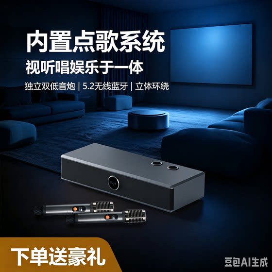 无线话筒麦克风套装家用KTV音响套装全套卡拉ok点歌功放