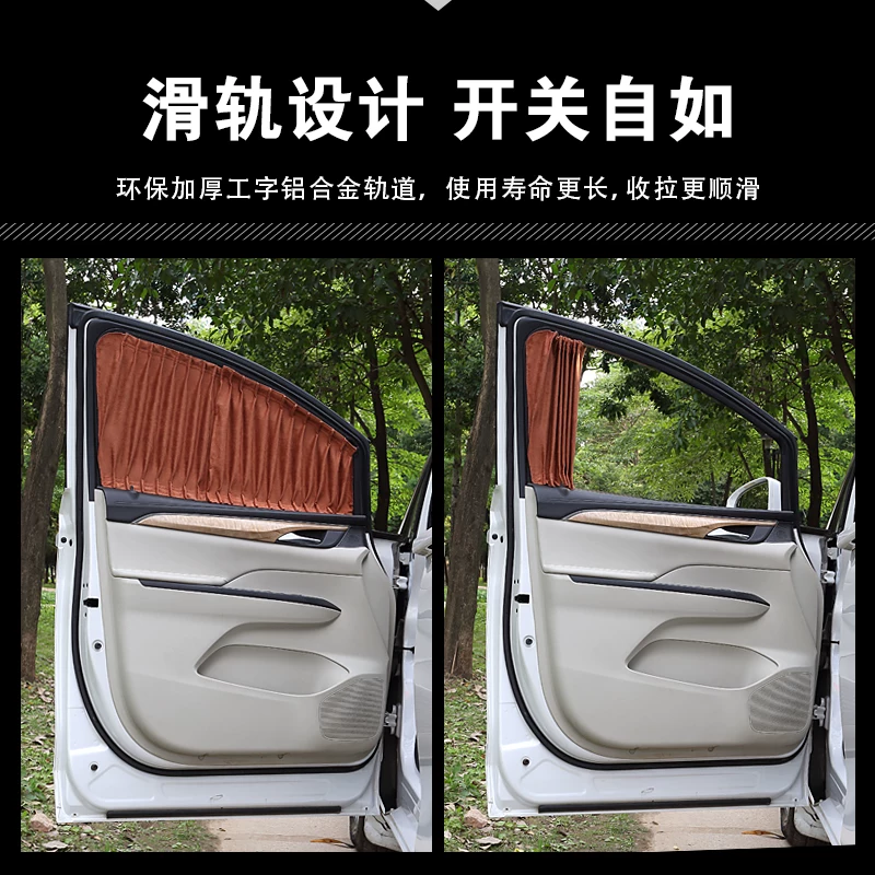 [车窗全遮免打孔麂皮绒汽车窗帘遮阳帘霸道威霆GL8奥德赛防晒窗帘]