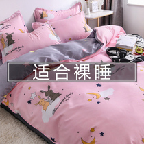 Pink sheets four-piece girl heart ins princess wind princess powder small fresh bed three-piece summer ice silk