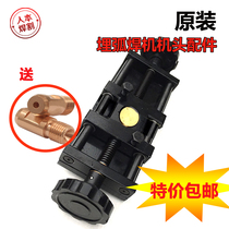 Huayuan Aotai submerged arc welding car head accessories Wire feeder up and down left and right adjustment to move a word cross pallet