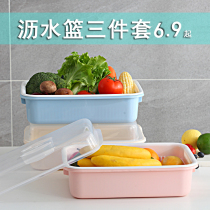 Plastic double drain basket Kitchen sink Fruit bowl chopsticks drain basin thickened with cover fruit and vegetable sink vegetable basket