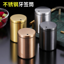 Stainless steel toothpick cylinder swivel with lid Home Hotel Hotel Metal Toothpick Box Home Daily Spare Toothpick Box