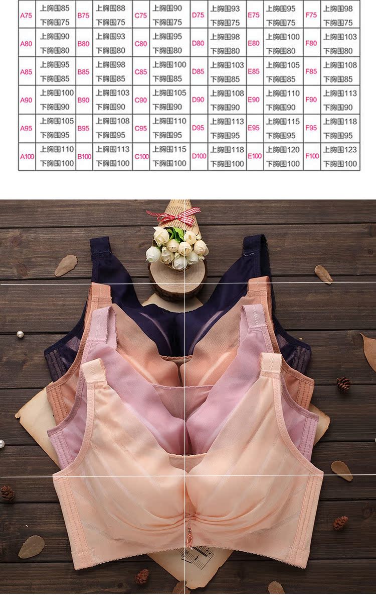Đồ lót nữ không vành được tập hợp để thu thập phần sữa mỏng có kích thước lớn trên áo ngực chống béo có thể điều chỉnh mm thời trang nữ