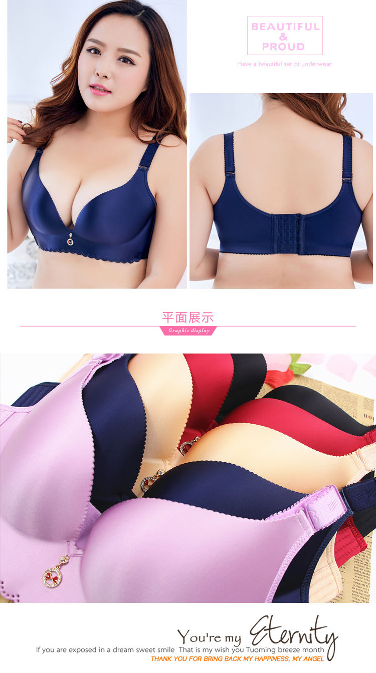 Phần mỏng điều chỉnh loại mỡ mm200 pounds đồ lót nữ gợi cảm XL một mảnh không có dấu vết không có vành trên áo ngực quần lót nữ đẹp