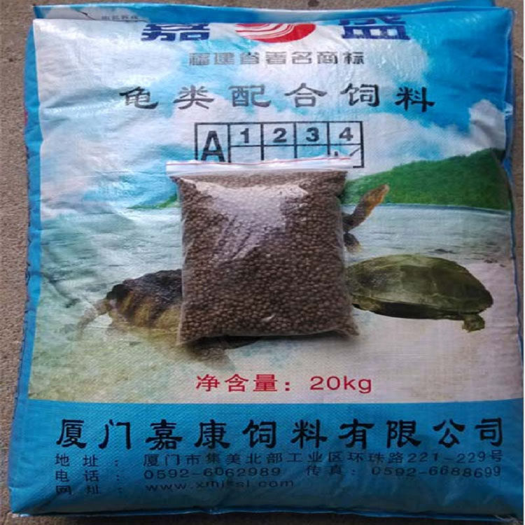 Jiasheng Wu Tortoise Fodder Stone Money Feed Yellow Edge Great Blue Flame Tortoise Glans Owgli Tortoise Turtle Food 5 Catties