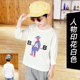 Missigo boy đáy áo khoác cotton t-shirt 2020 mới mùa xuân và mùa thu mô hình có kích thước khí nước ngoài của Hàn Quốc phiên bản của trẻ em của thủy triều.