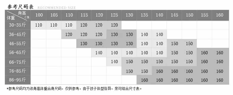 Veste pour garcon en mélange - Ref 2159037 Image 40