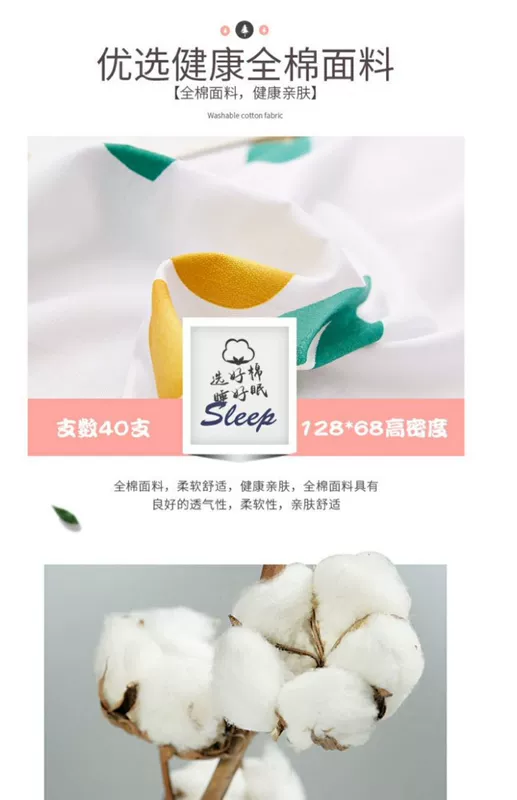 Cotton bốn mảnh giường đôi chăn đơn chăn Bắc Âu gió đỏ bộ đồ giường sinh viên ký túc xá ba mảnh - Bộ đồ giường bốn mảnh