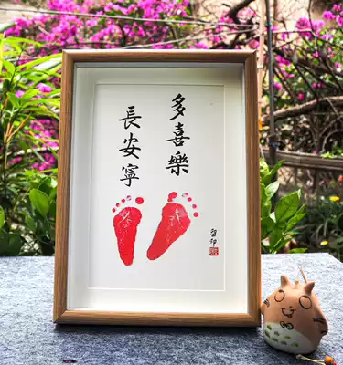 Contentment, common happiness, baby, peace and joy Calligraphy, pure handwriting, one-year-old, one-gift, one-year-old commemorative decoration, footprints as a souvenir