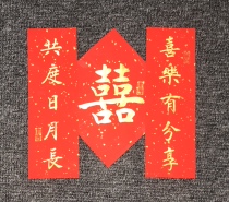 Marriage small pair wedding room decoration mini handwriting creative door Union wedding calligraphy custom high-end