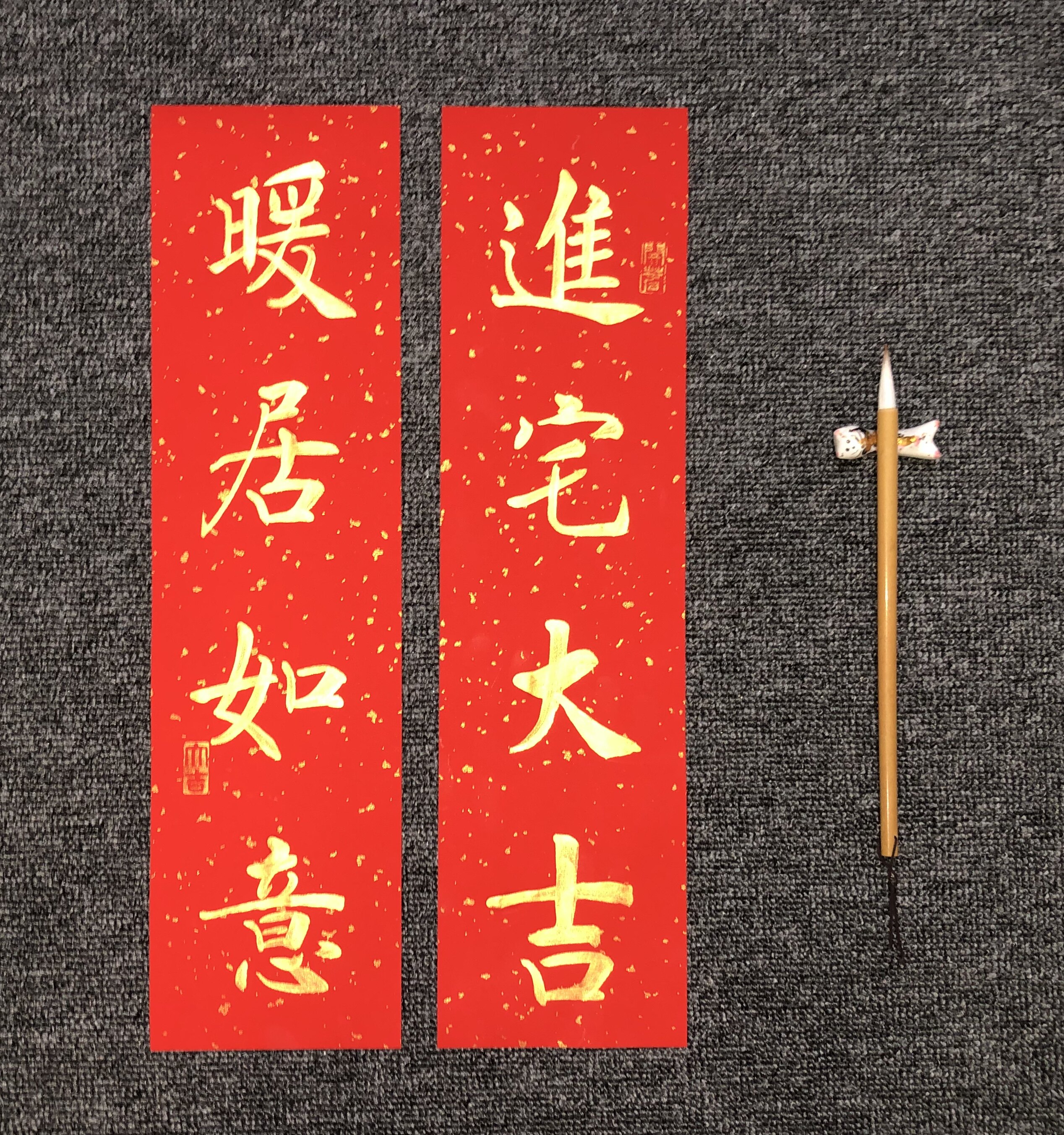 Handwritten new home small couplet spring couplet custom housewarming move into the house Daji mini couplet calligraphy custom