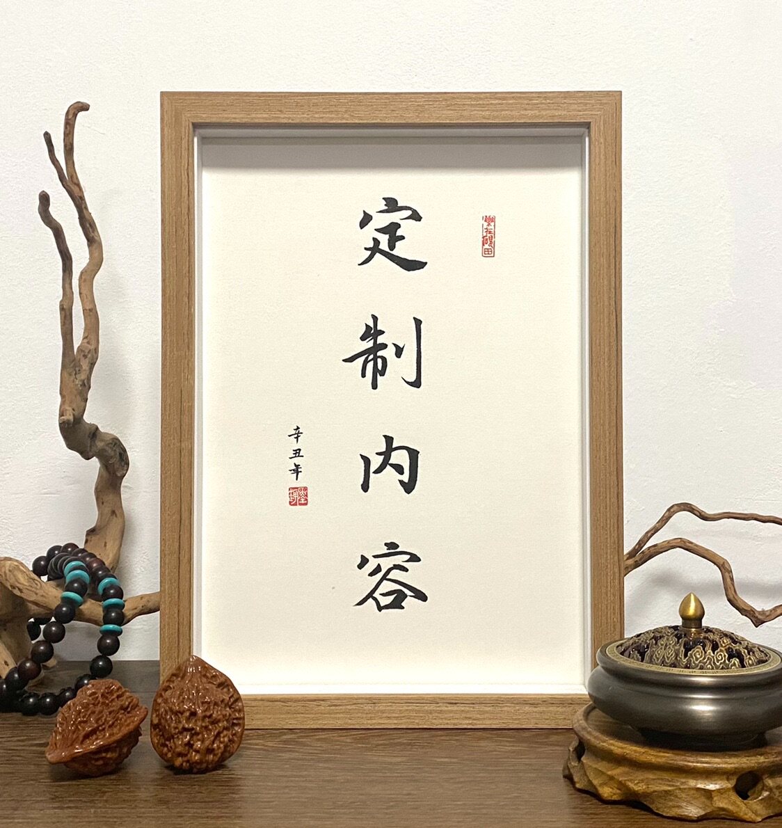 Calligraphy and painting Calligraphy Works Brush Calligraphy Works Hung Painting Swing Tables Custom Handwriting Real Traces Gift Desk Decoration Painting Living Room-Taobao