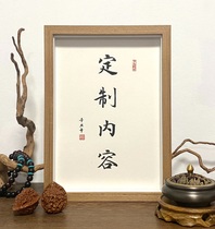 Calligraphy and painting decoration brush calligraphy work hanging painting table customized handwritten authentic gift desk decoration painting living room