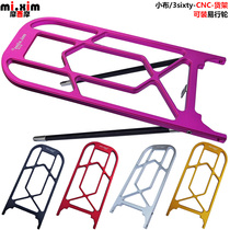Xiaobu Guobu tablecloth 3sixty folding car aluminum alloy shelf tail rack rear shelf can be installed with easy-running wheels