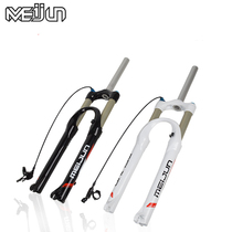 MEIJUN line control 26 inch mountain bike gas fork pure disc lock dead fork front fork light front air pressure damping