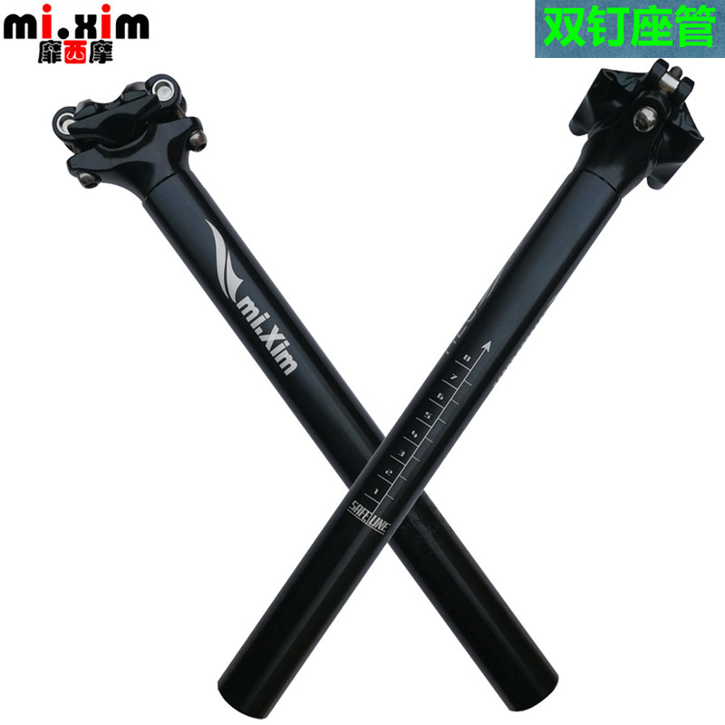 Bikes Mountain Bikes 27 2*300 30 8*350 Double nail straight head without back floating seatpost seatpost rod